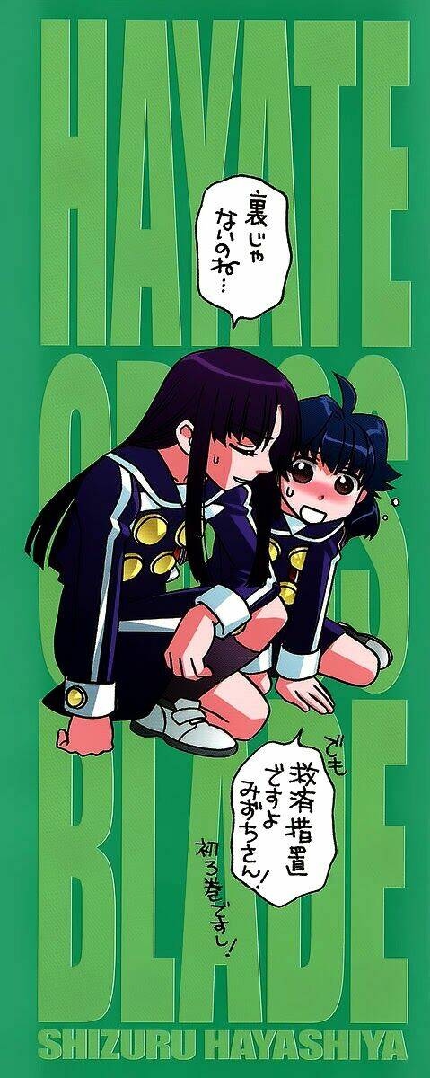 hayate x blade chapter 14 3