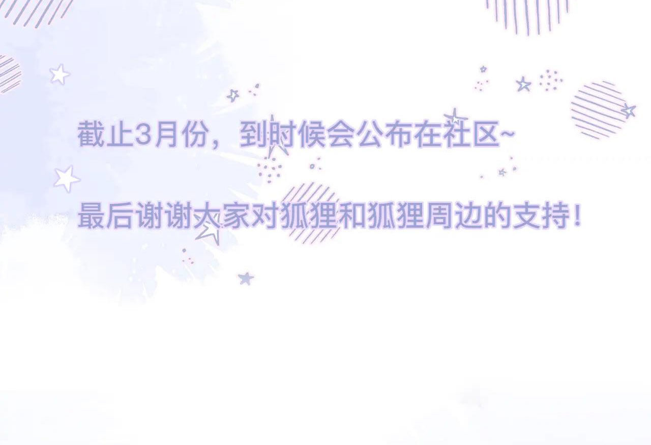 cạm bẫy của hồ ly chapter 26.2 38