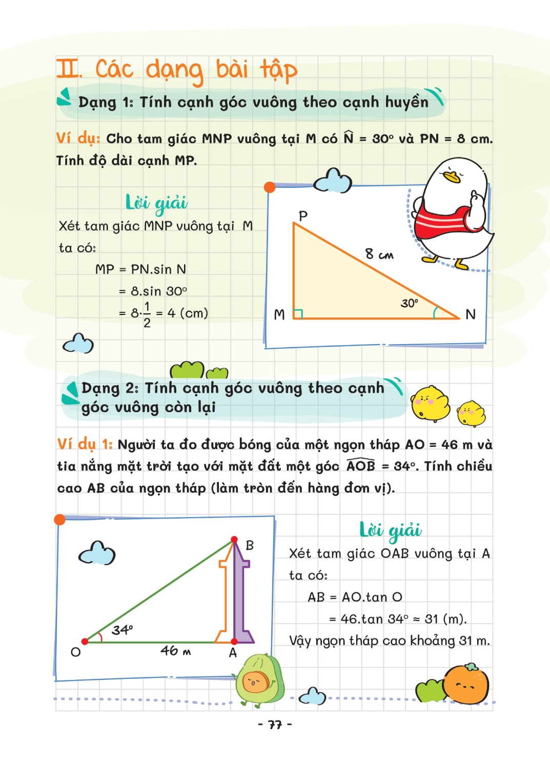 Takenote - Sổ Tay Kiến Thức Và Dạng Toán - MEGA