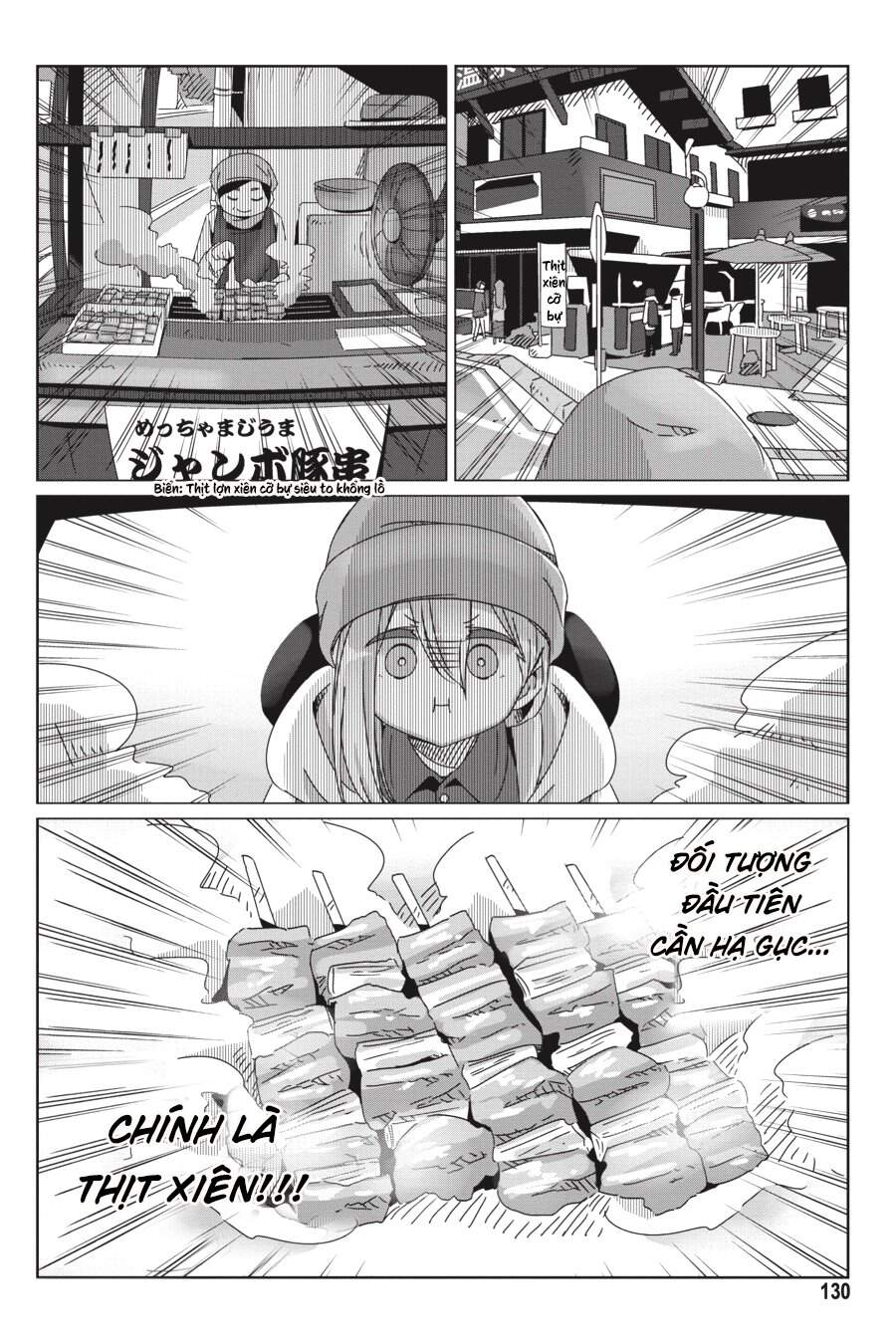 yurukyan chapter 57 26