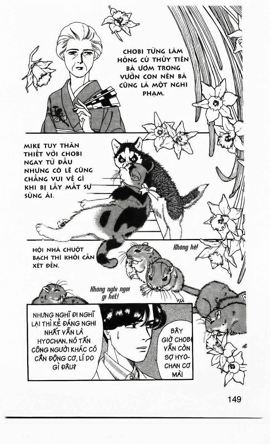 doubutsu no oishasan chapter 9 17