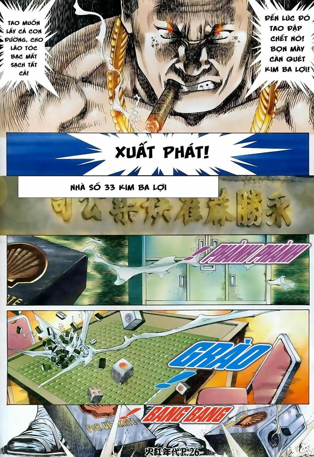 hỏa hồng niên đại hắc cốt đường chapter 78 20