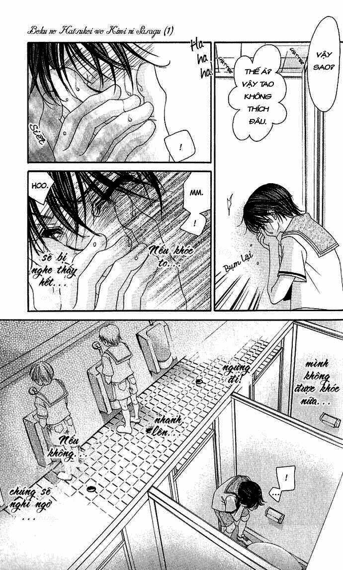 boku no hatsukoi wo kimi ni sasagu chapter 4 25