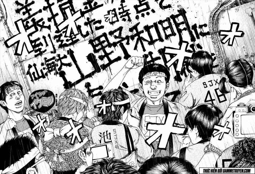 yokokuhan 2 - the copycat chapter 3 21