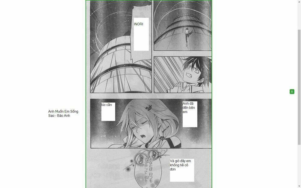 guilty crown chapter 23.2 7