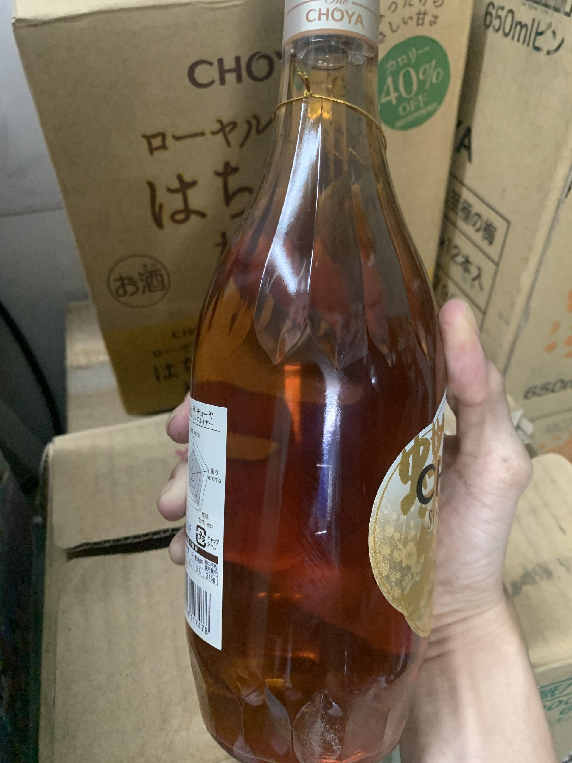 Rượu mơ CHOYA Single Year 720ml Nhật Bản