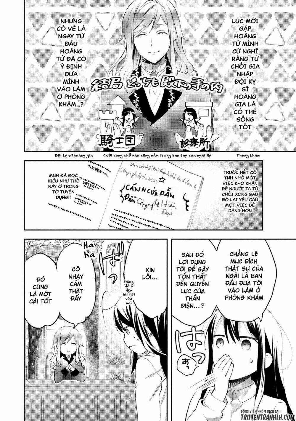 isekai de "kuro no iyashi te" tte yobarete imasu chapter 17 20