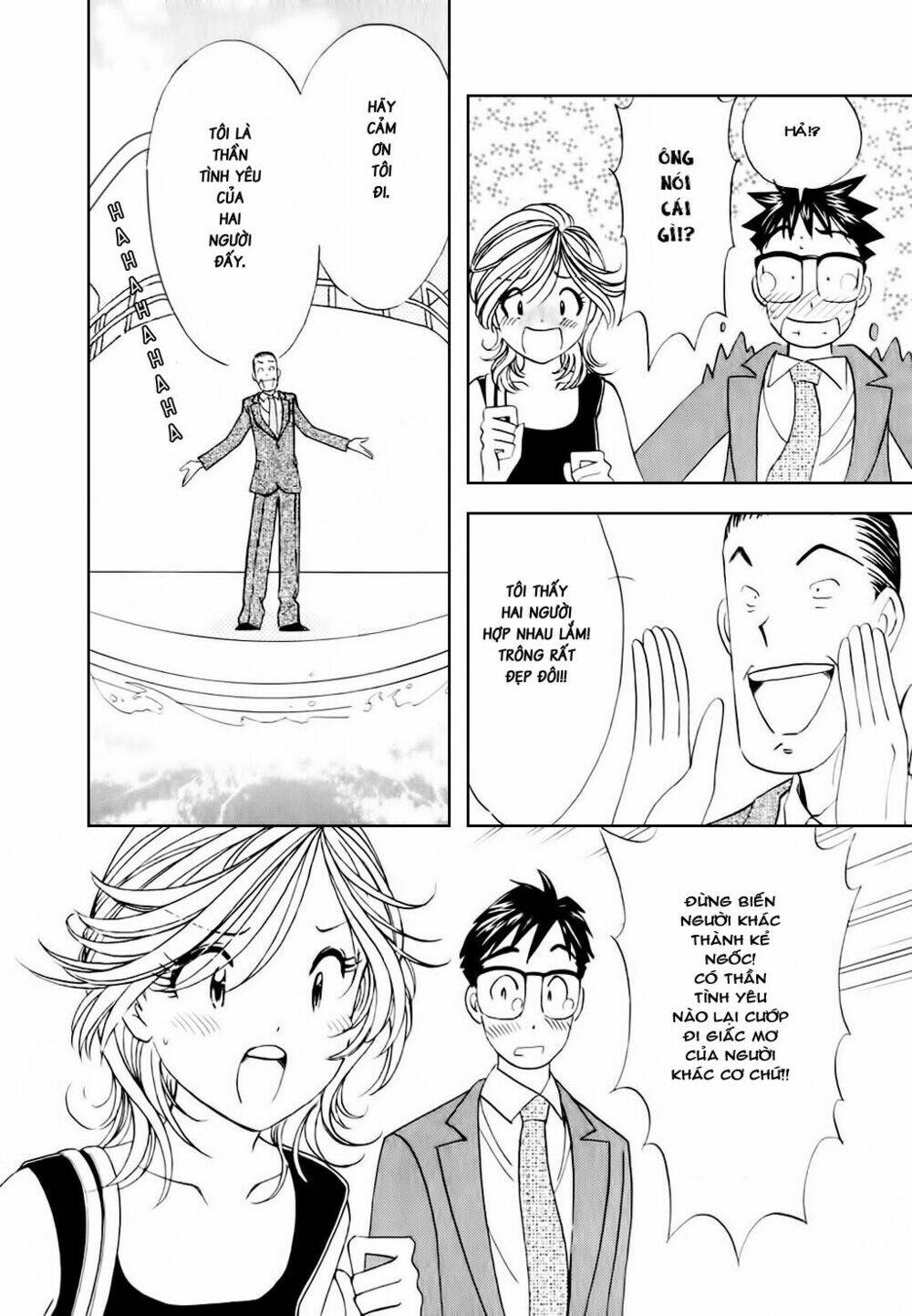 orenji yane no chiisana ie chapter 10 23