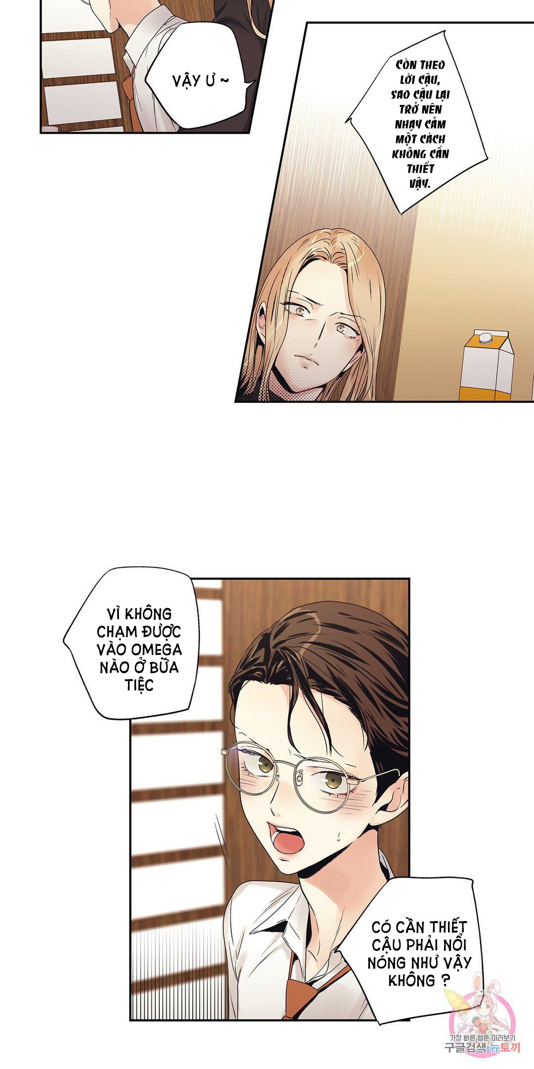 [18+] tình yêu hoang tưởng - love is an illusion queen chapter 7.2 7