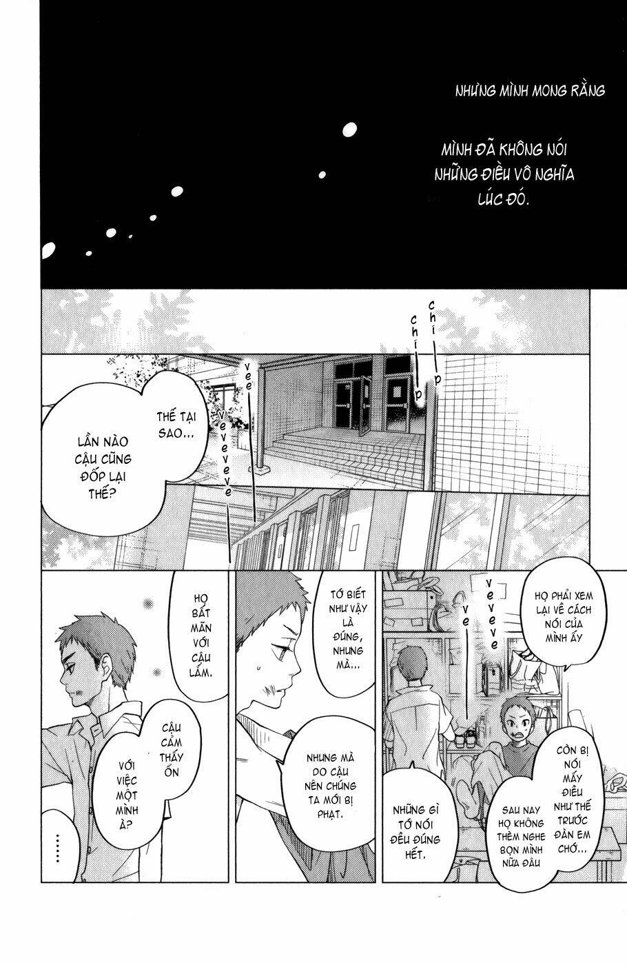 tonari no kaibutsu-kun chapter 49 24