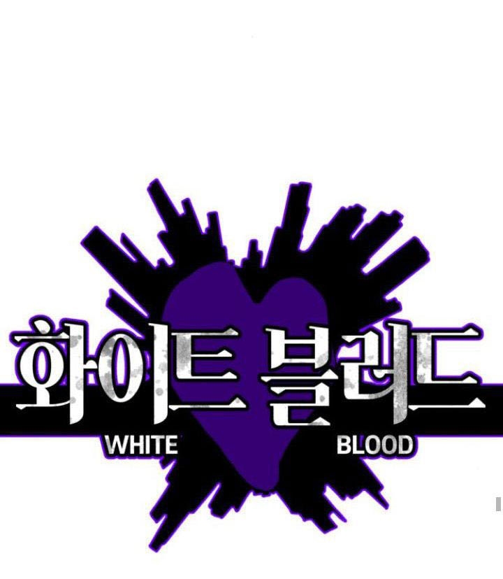 bạch huyết - white blood chapter 60 16