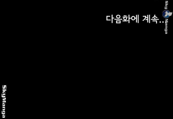 hlv phòng fitness chapter 65 45