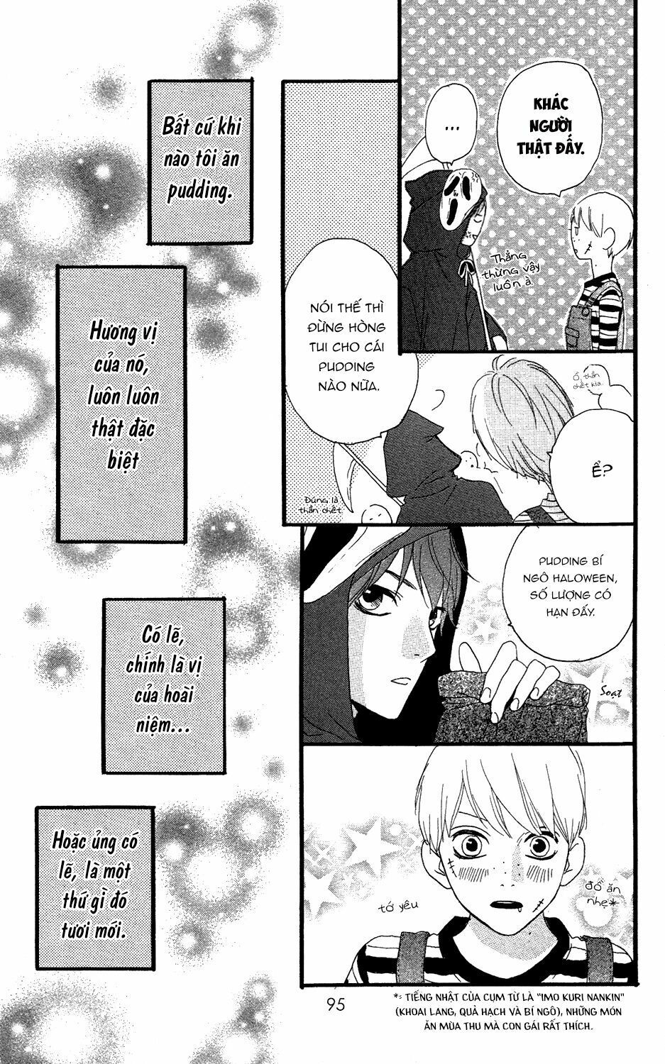sugars (yamamori mika) chapter 13 28
