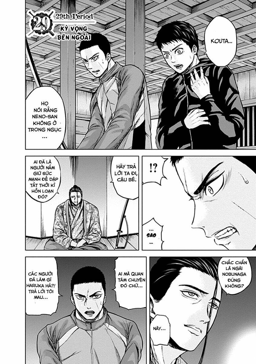 gunjou senki chapter 29 7