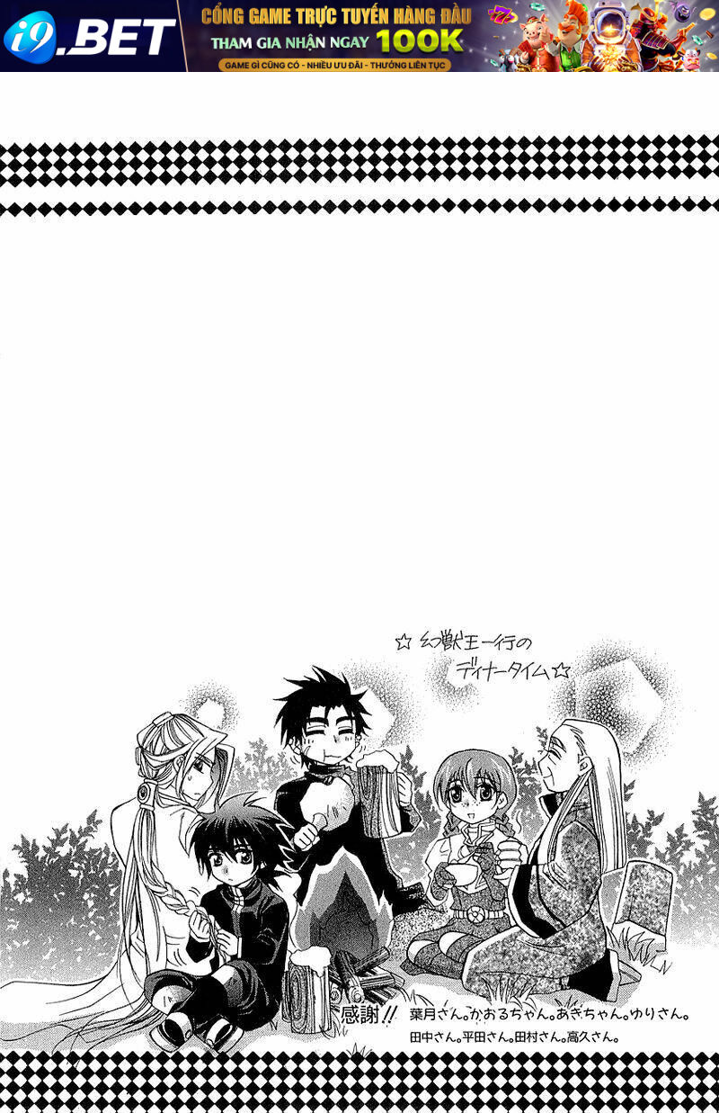 yasashii ryuu no koroshikata chapter 1 36