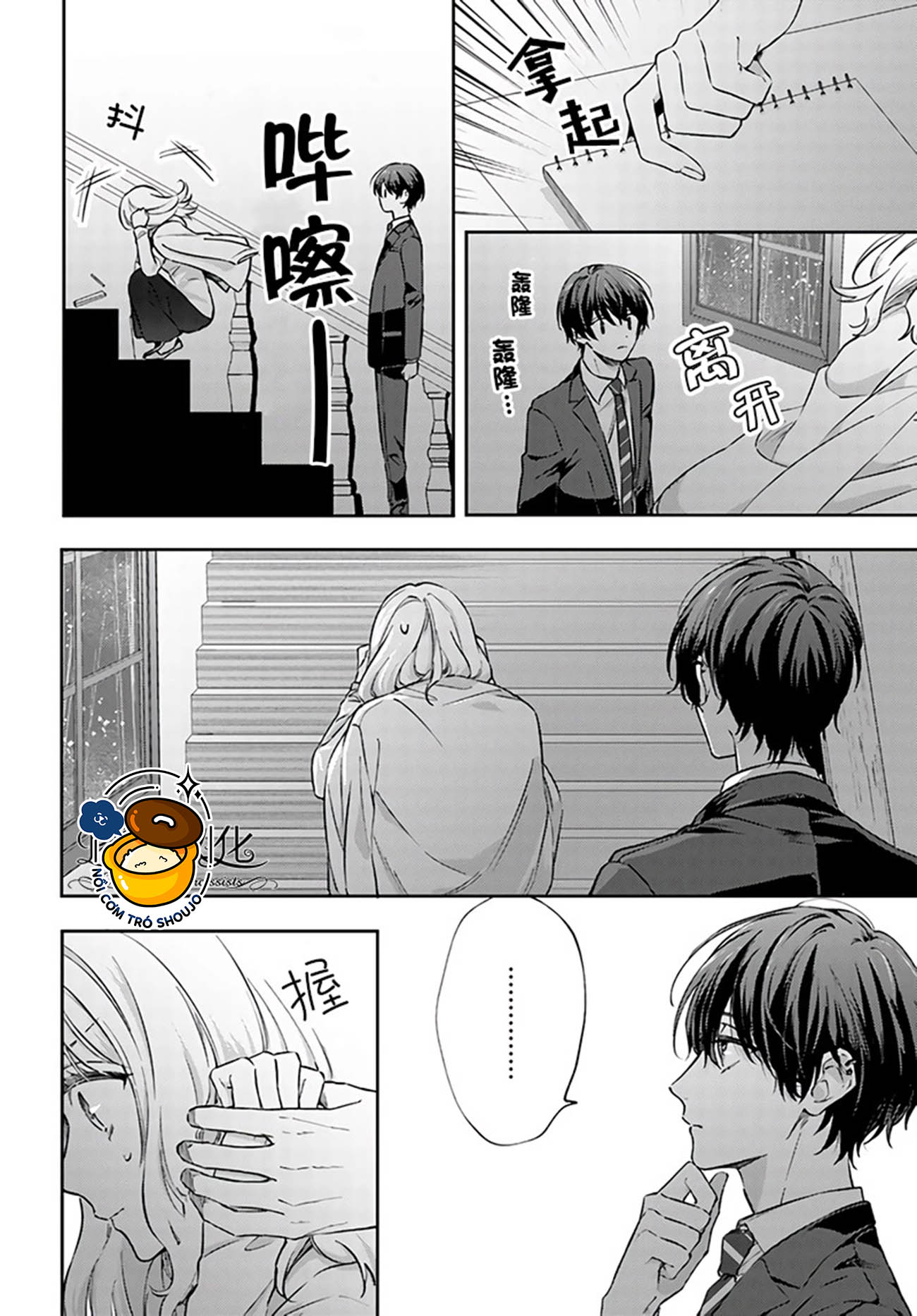 lòng trung thành ngọt ngào dành cho gia đình lorenzi chapter 9.2 9