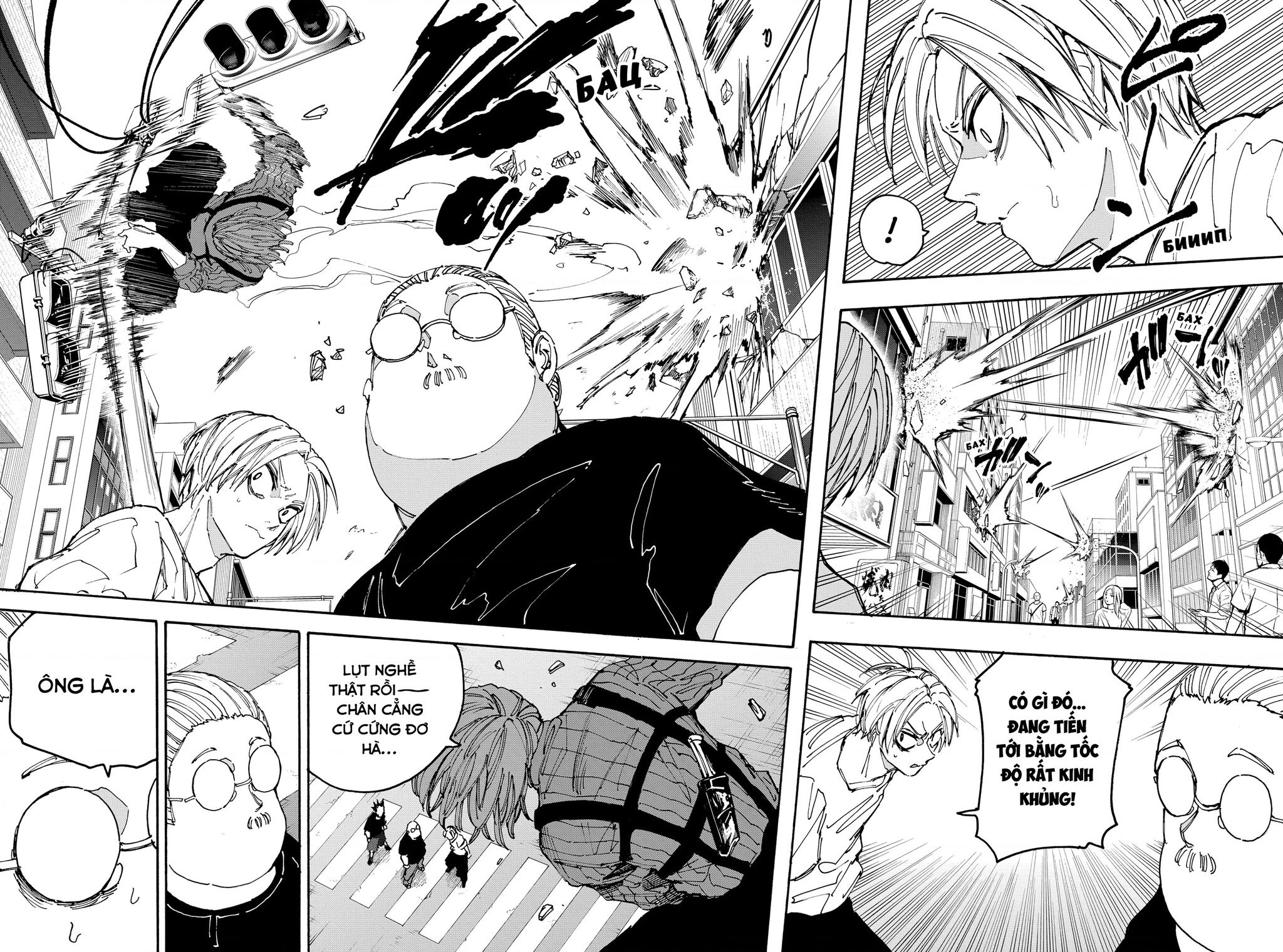 Sakamoto Days chapter 177 10