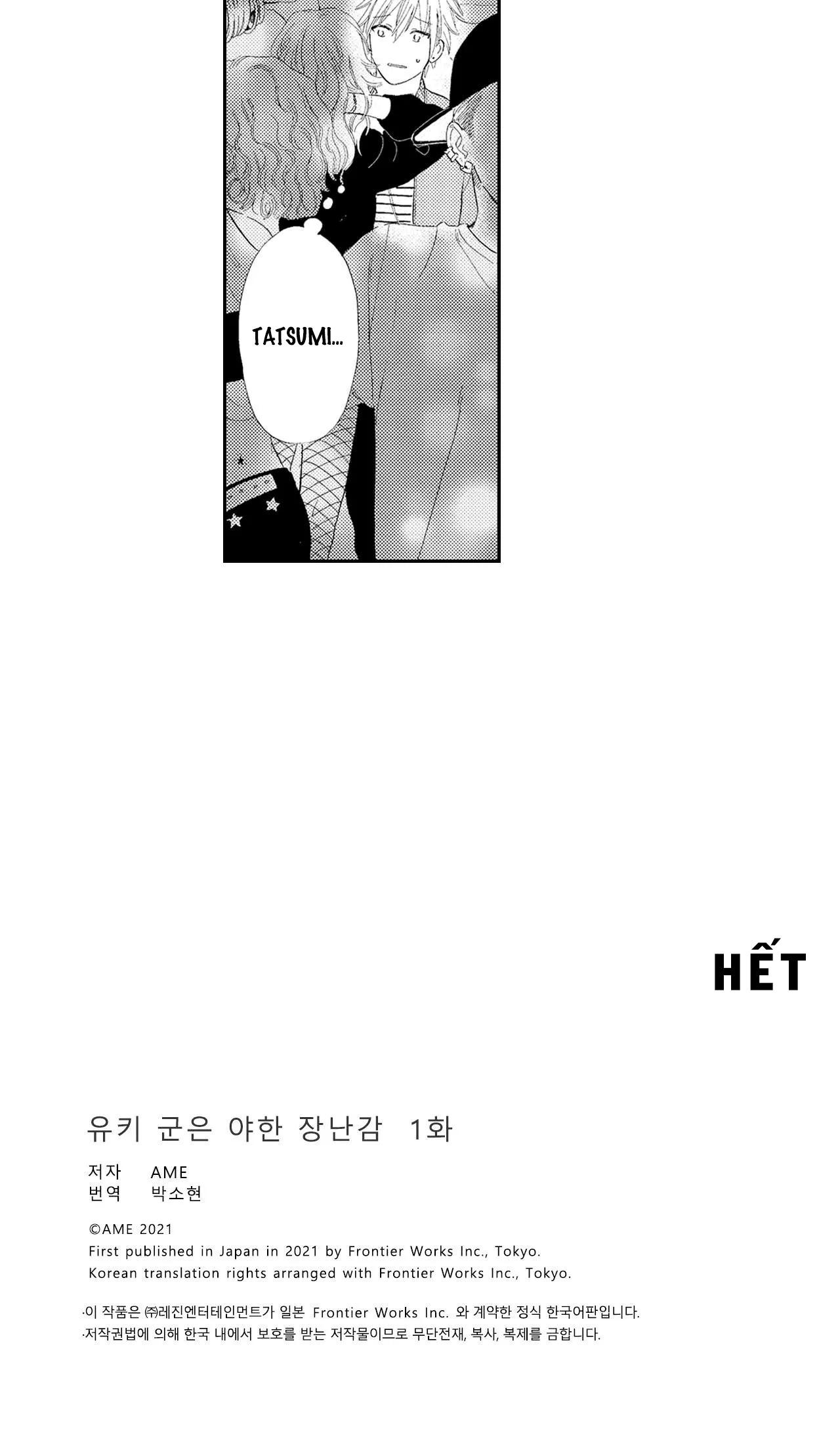 tên nhóc yuki là đồ chơi gợi cảm chapter 1 15