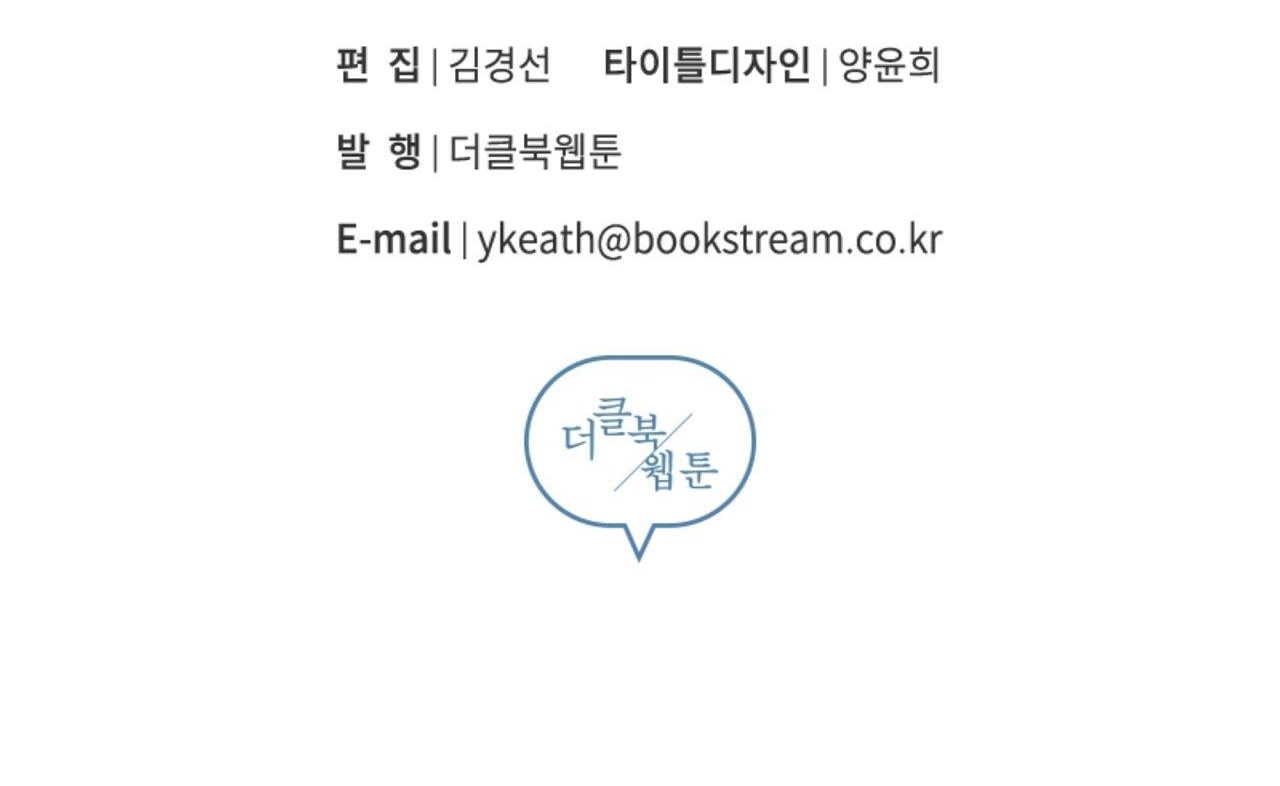 vị ngọt đôi môi chapter 23 193