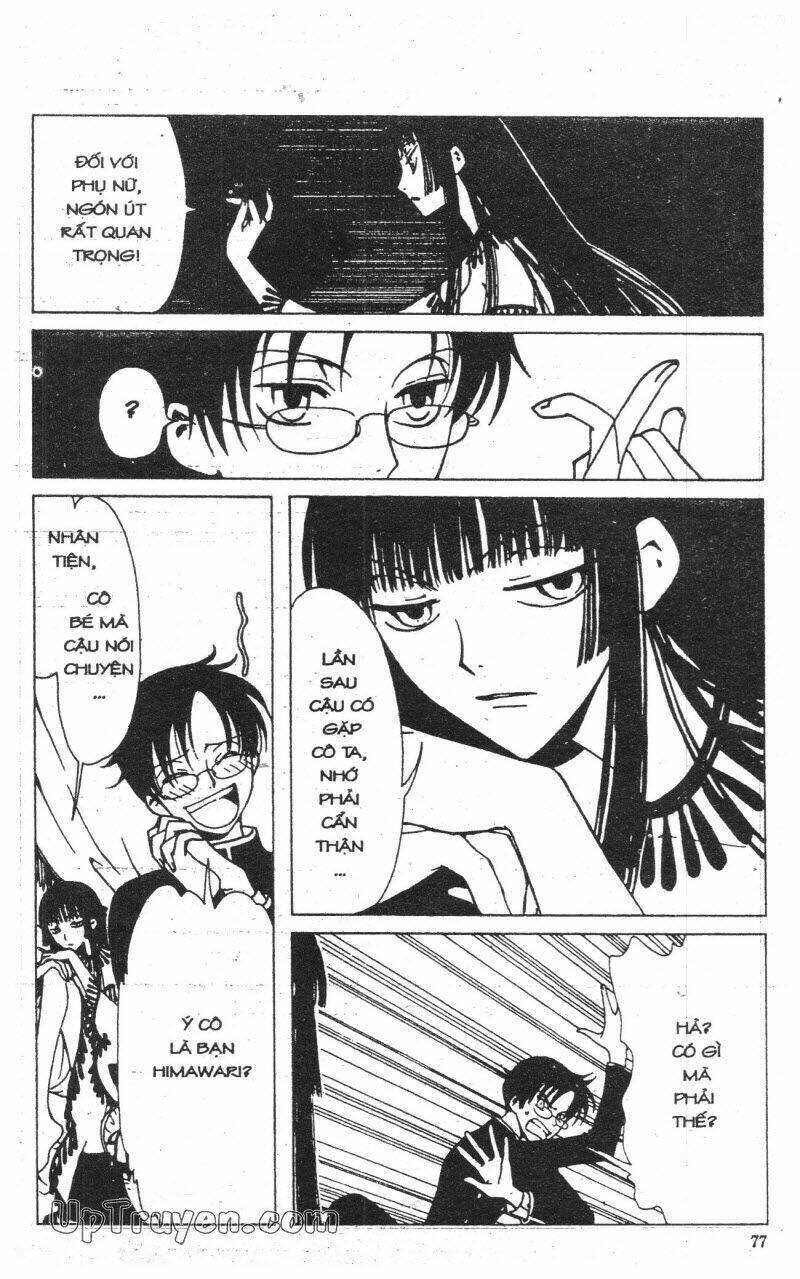 xxxholic - hành trình bí ẩn chapter 1 75