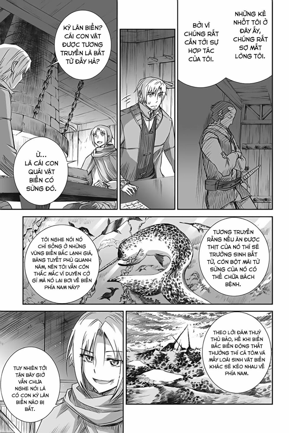 ookami to koushinryou chapter 54 15