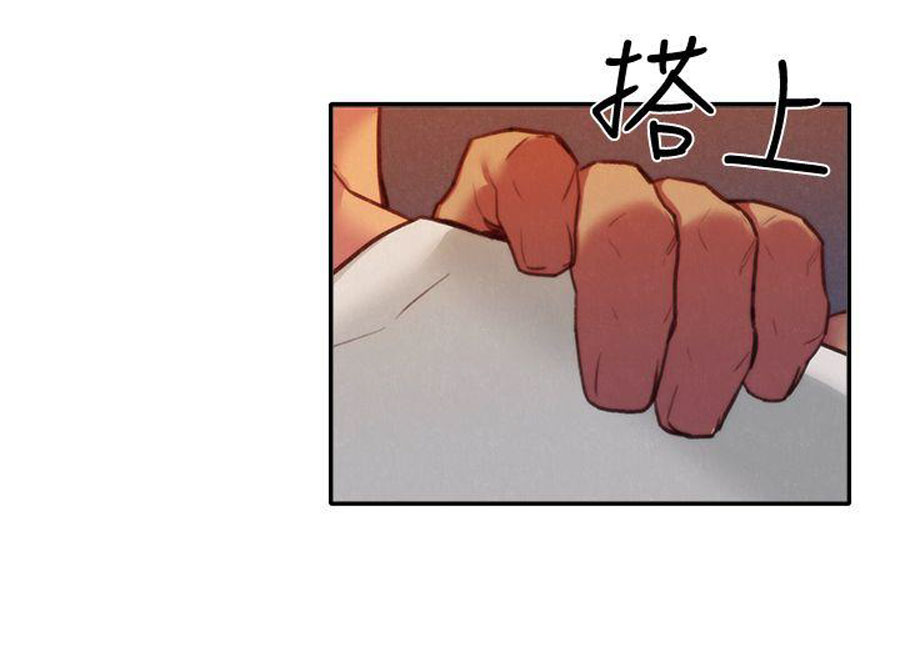 cô gái bé nhỏ của tôi chapter 6.1 26