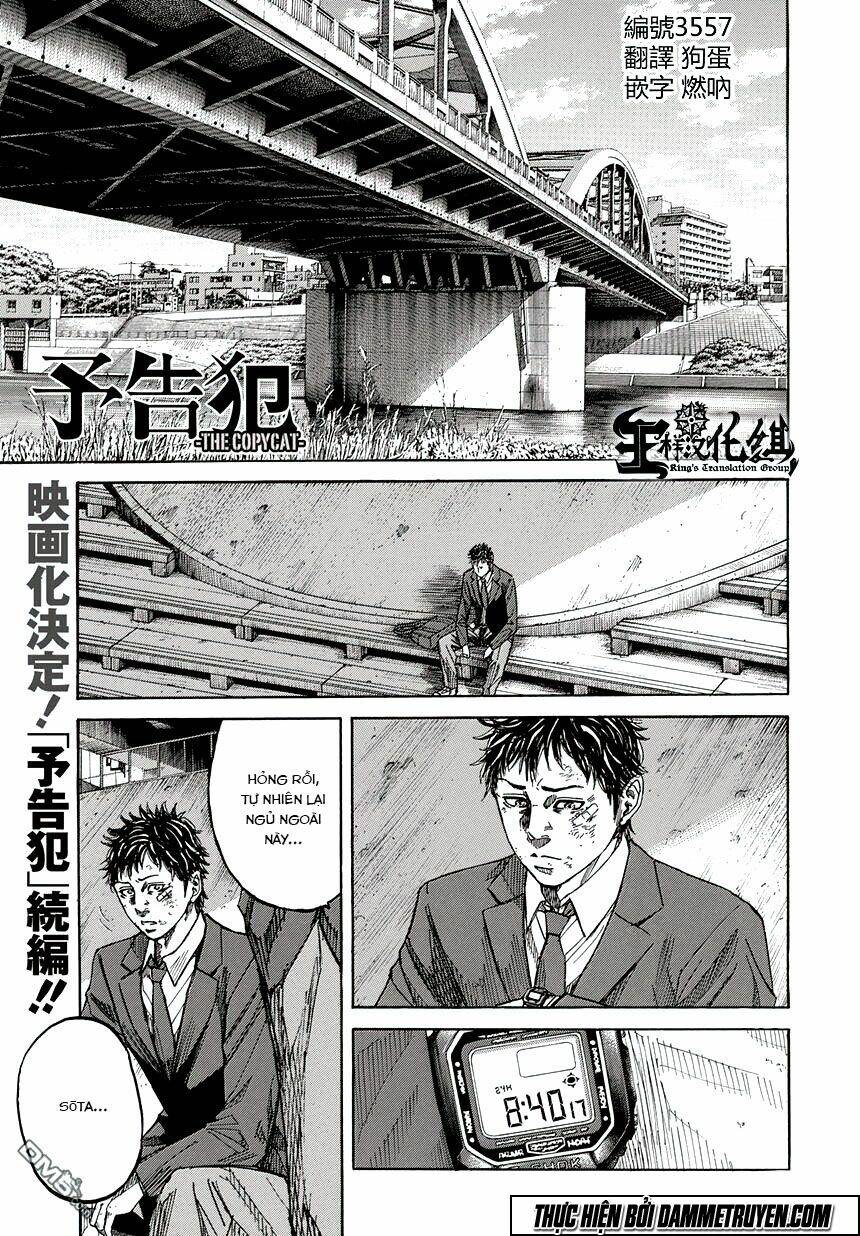 yokokuhan - the copycat chapter 2 2