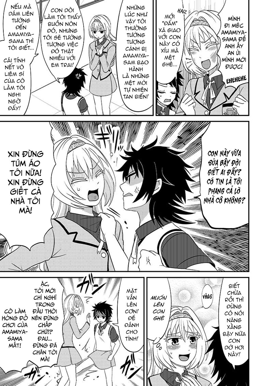 kyoudai hodo chikaku tooimono wa nai chapter 100 3