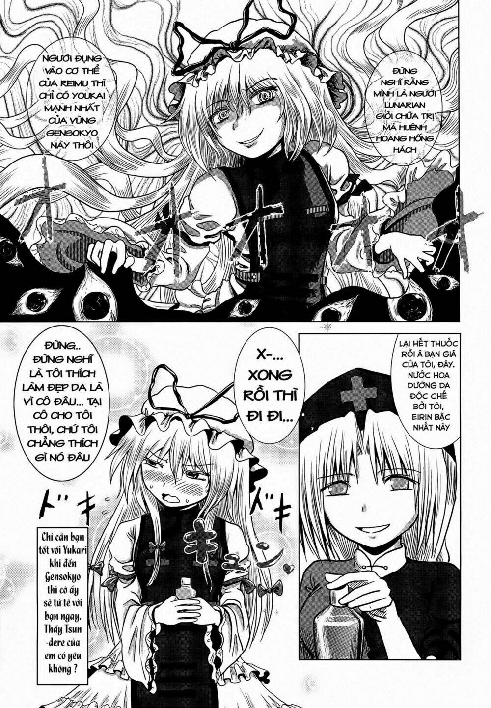 touhou - tough-guy chapter 1 25