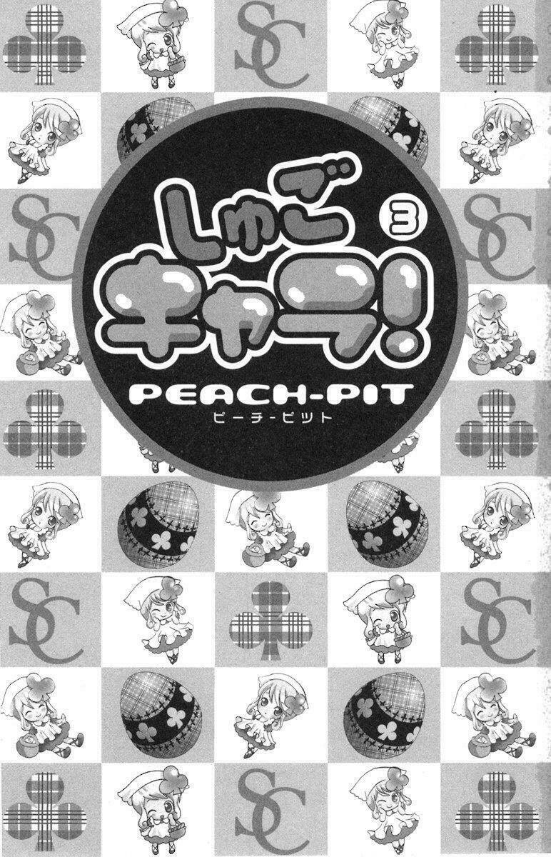 shugo chara chapter 11 4