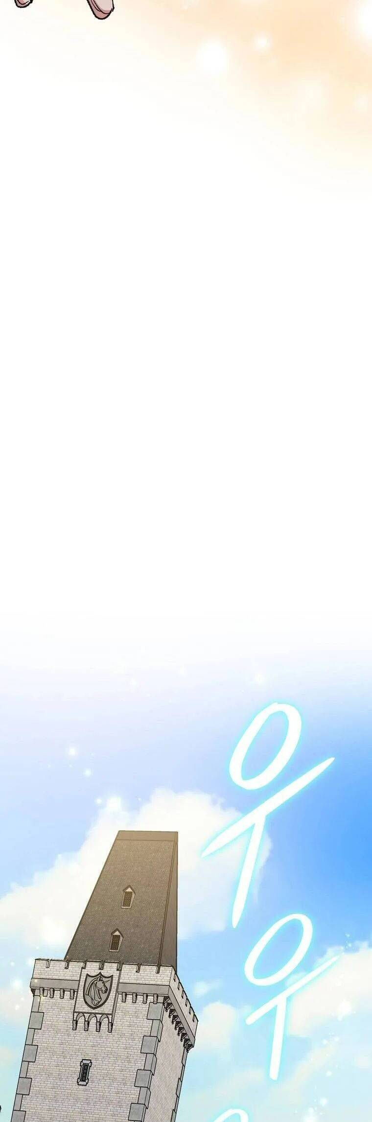 nhà hiền triết yigret chapter 49 42