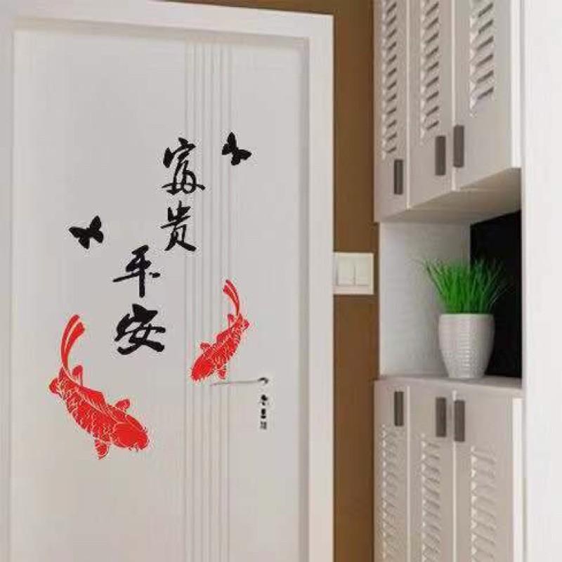 Decal trang trí Tết - Cá chép đỏ chữ đen chào Xuân