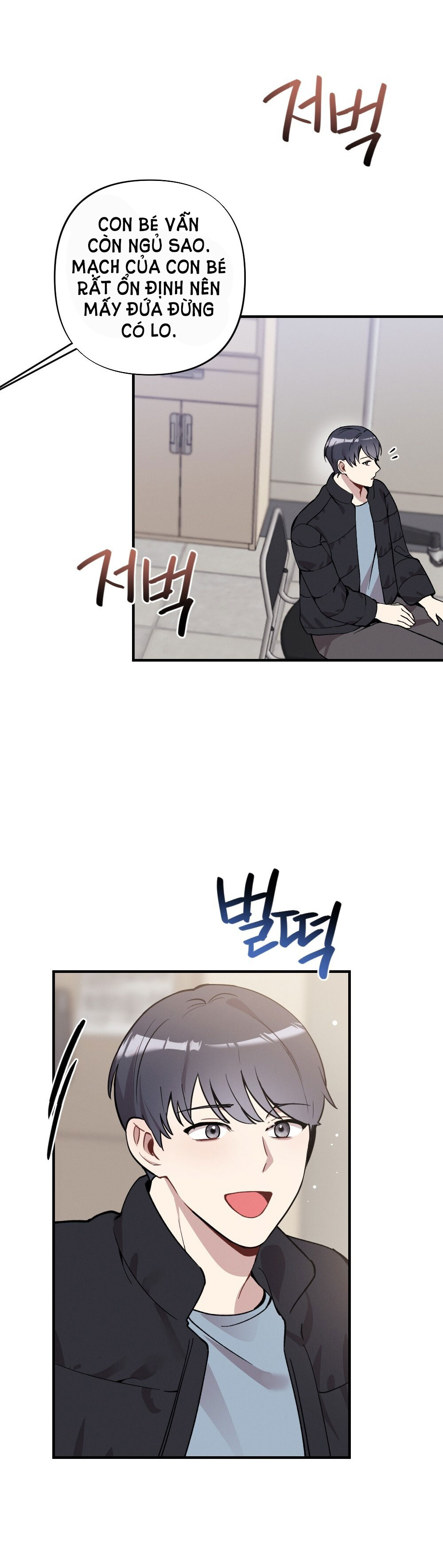 Sự Thuần Khiết Của Mùa Đông Năm Ấy chapter 36.2 - Trang 19