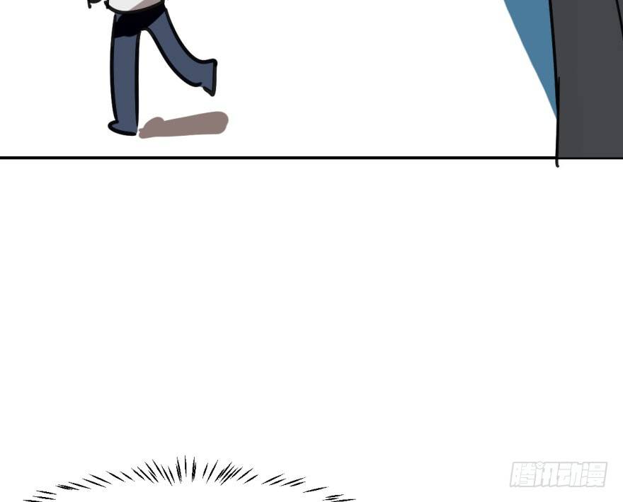 Bắt Lấy Ngao Ngao chapter 40 - Trang 62