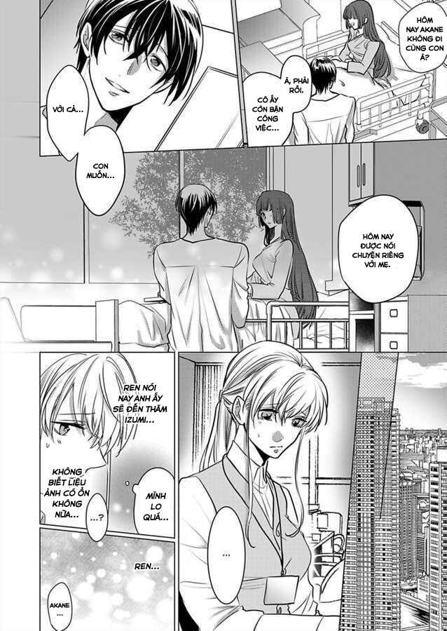 cơ thể chúng ta là một cặp hoàn hảo chapter 26.1 5