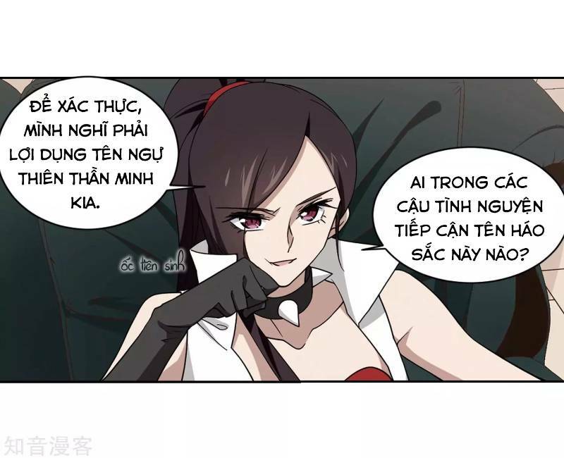 võng du chi cận chiến pháp sư chapter 238 19