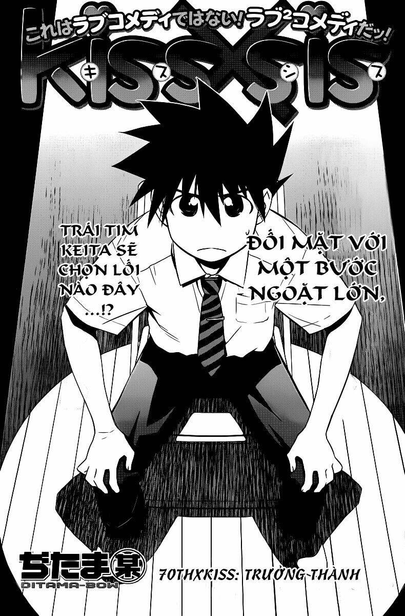 kiss x sis chapter 70 1