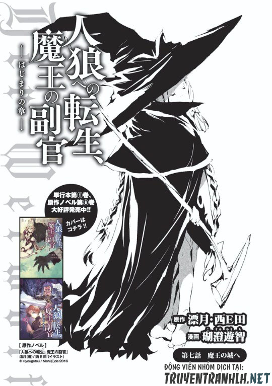 jinrou e no tensei, maou no fukkan: hajimari no shou chapter 7 1