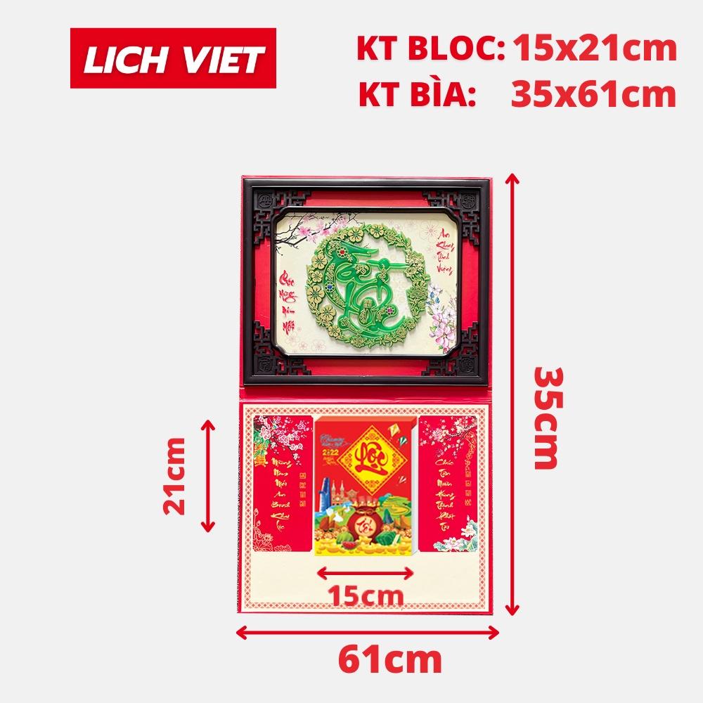 Lịch Treo Tường KATAKY Chữ Nổi Chữ Tài Lộc 2 Mẫu