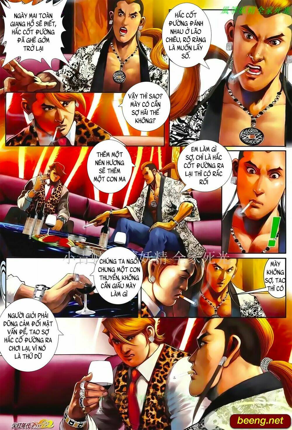 hỏa hồng niên đại hắc cốt đường chapter 1024 7