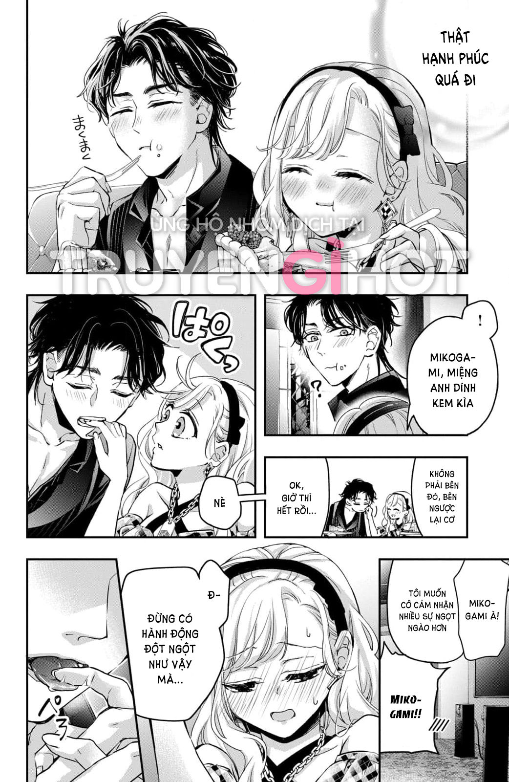 bướm hay là tội phạm~quý ngài yakuza muốn làm tôi khóc chapter 18.3 4