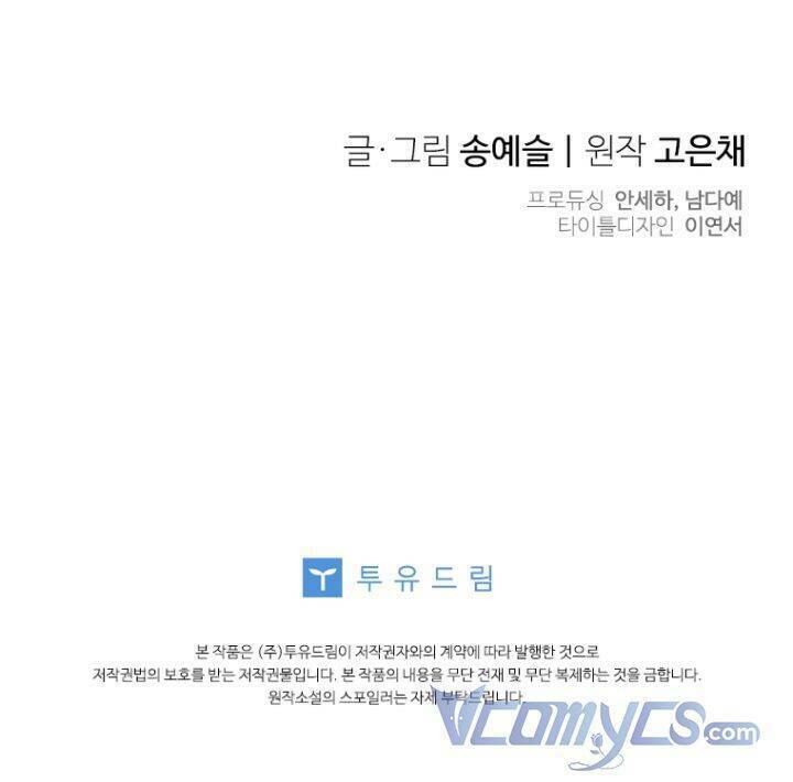 chồng yêu, em muốn đình công! chapter 33 51