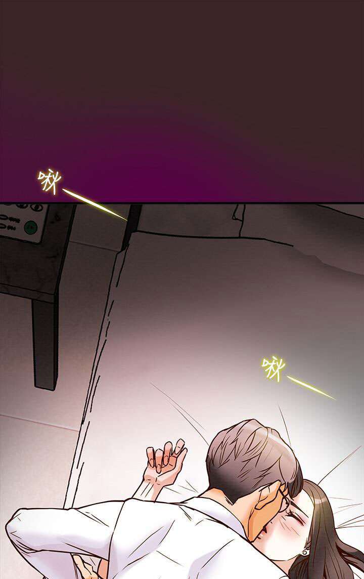 kế hoạch với em gái ngây thơ chapter 4.2 25