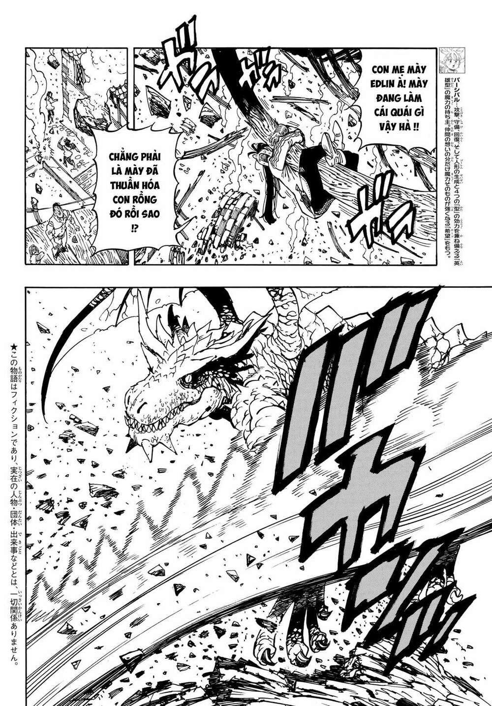 mokushiroku no yonkishi chapter 29 2