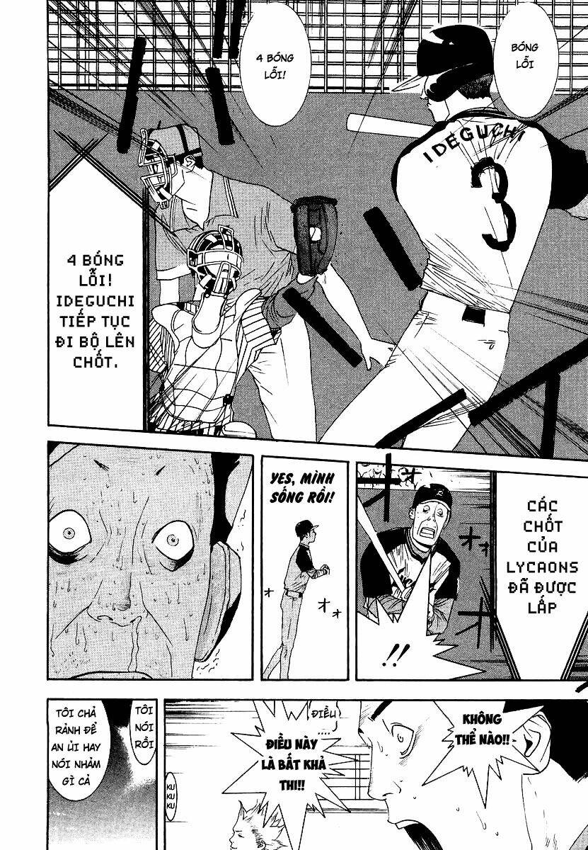 one outs chapter 109.2 16