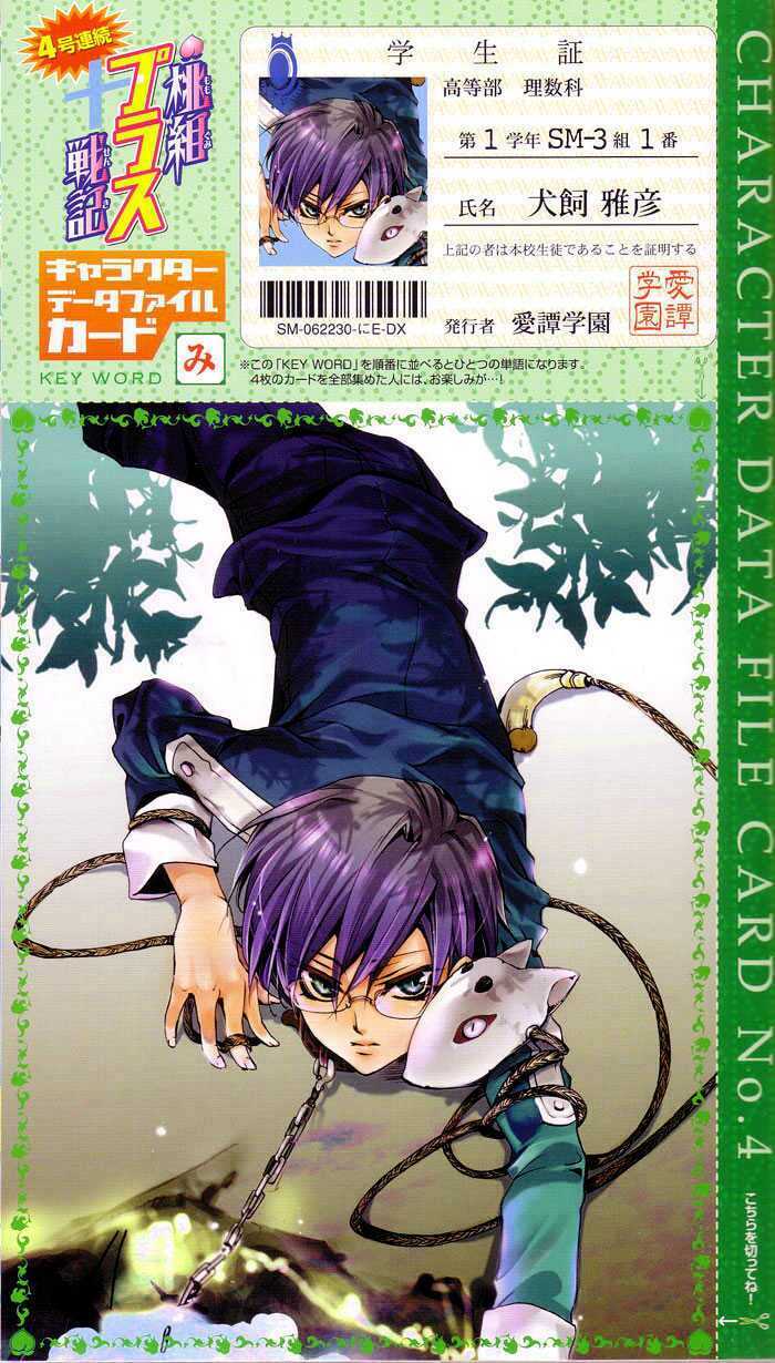 cậu bé đào tiên chapter 1 38