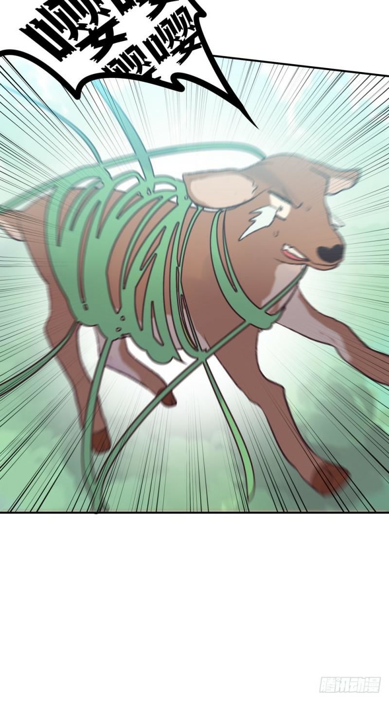 gia sư tổ tiên chapter 26 24