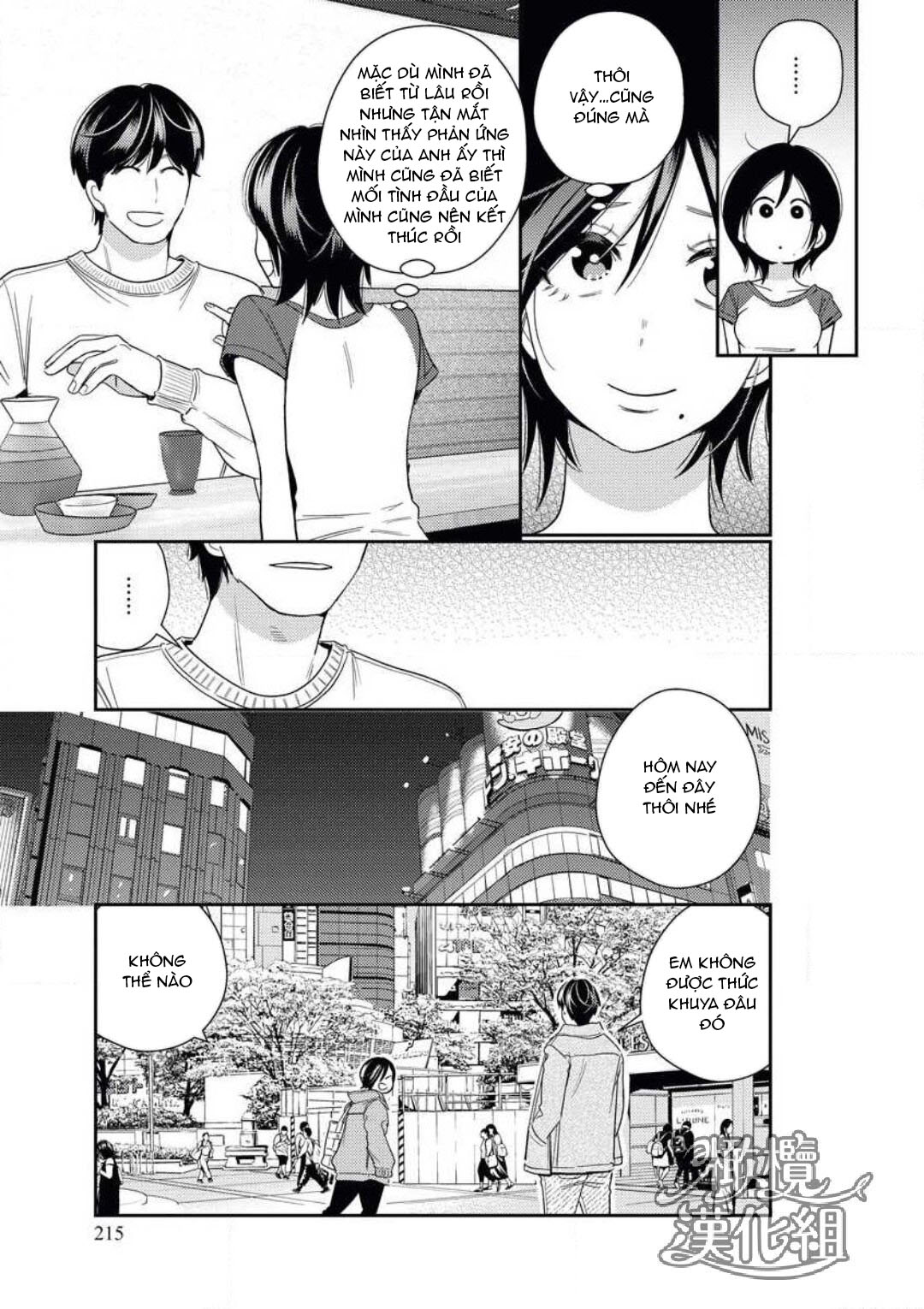 thanh mai trúc mã khó chinh phục chapter 1.2 3