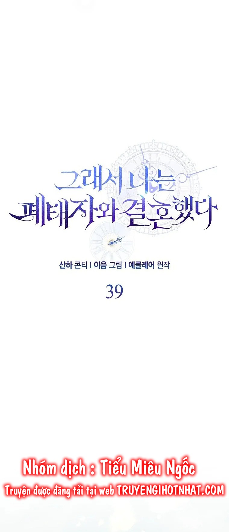 hương vị ngọt ngào muộn màn chapter 39 6