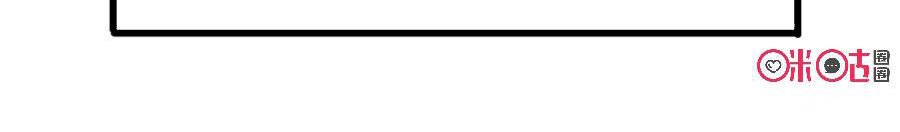 tu tiên cuồng thần chapter 30.5 8